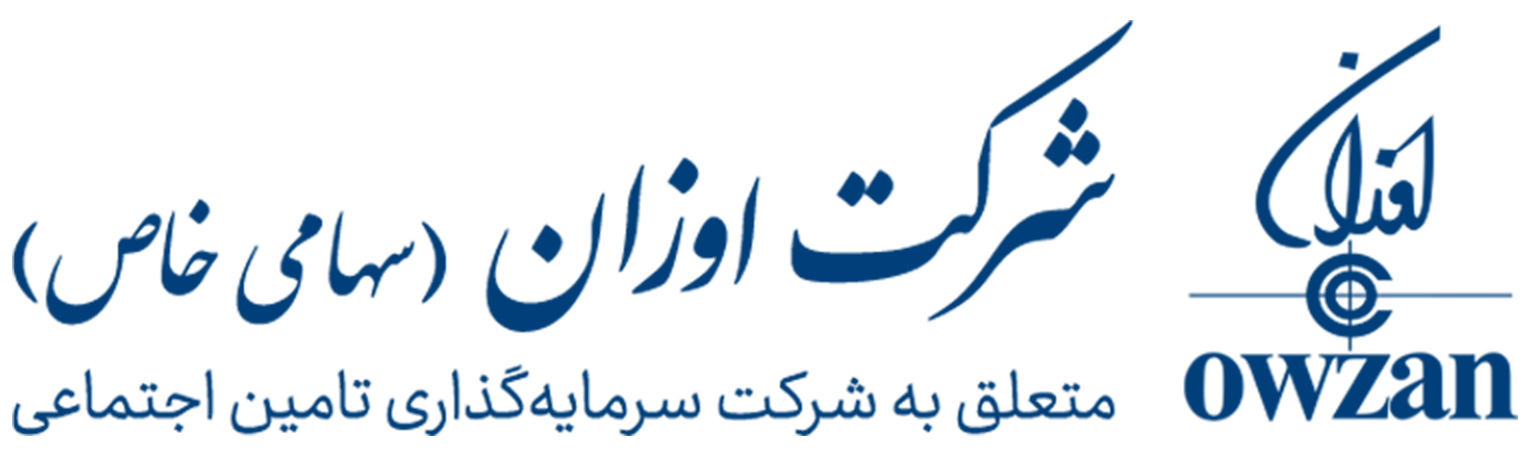 شرکت اوزان