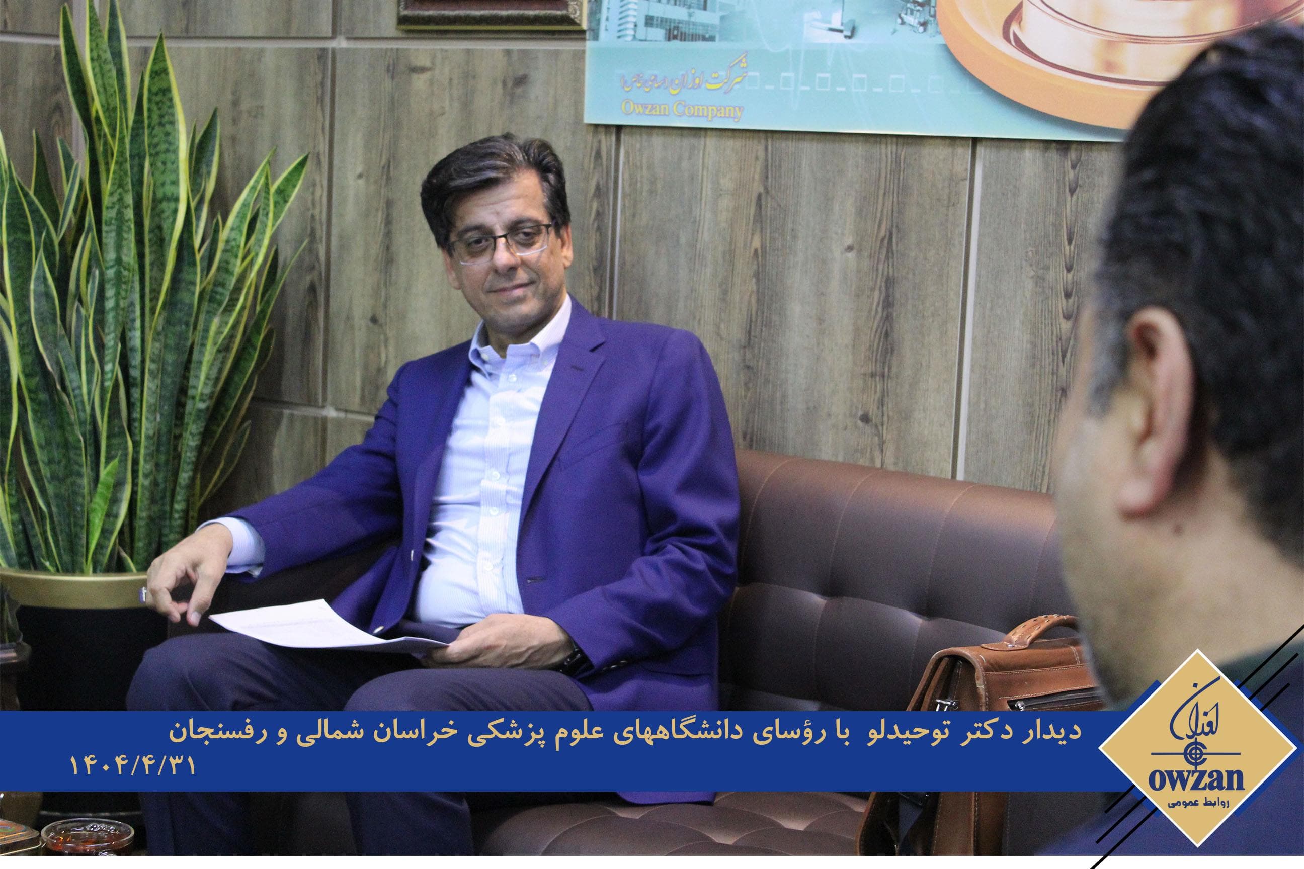 دانشگاههای ع پ2