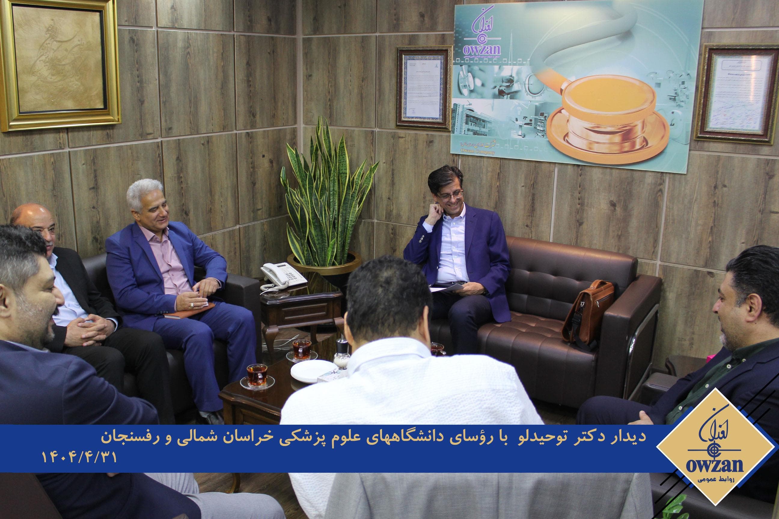 دانشگاه ع پ