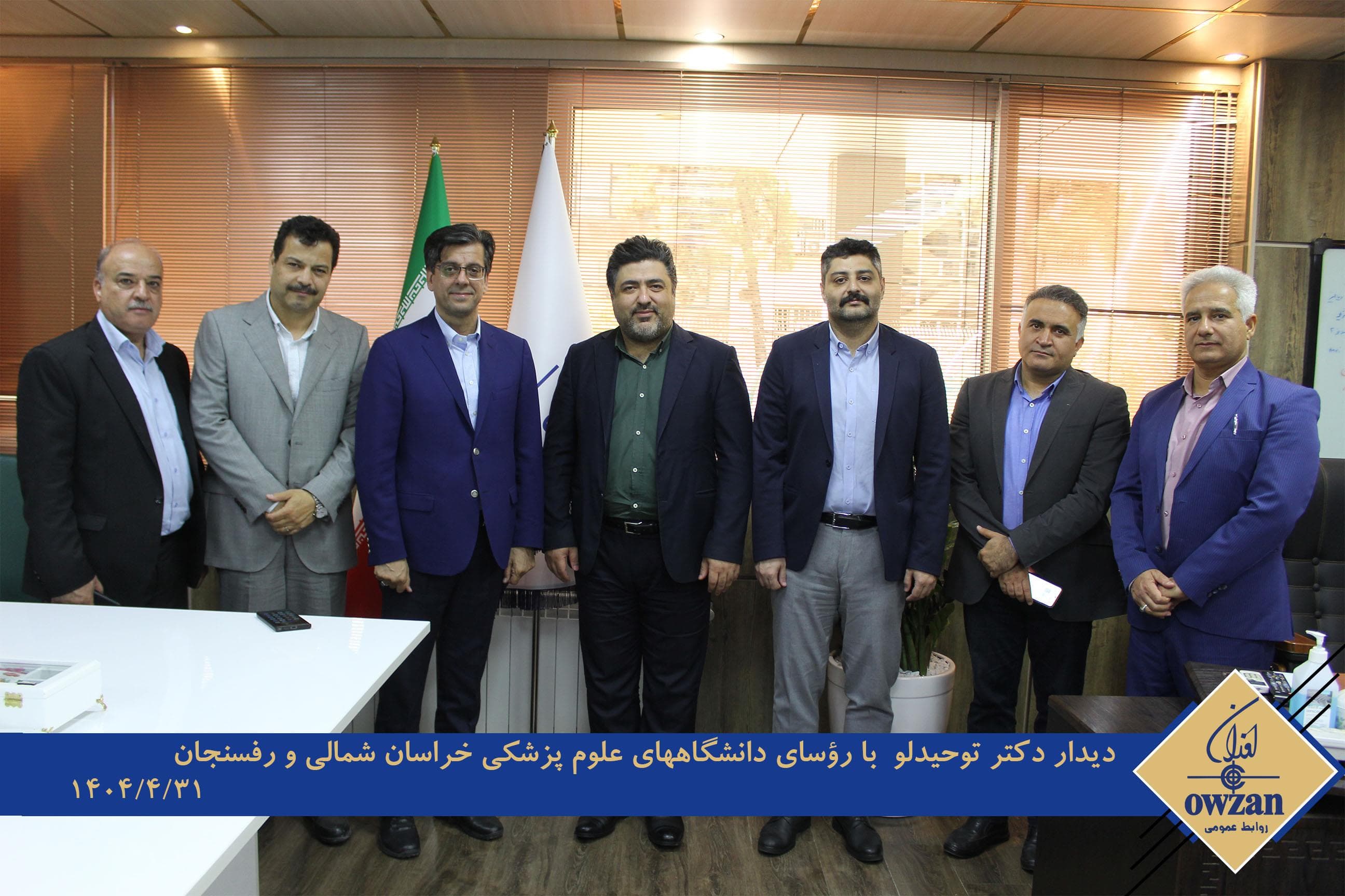 دانشگاه ع پ