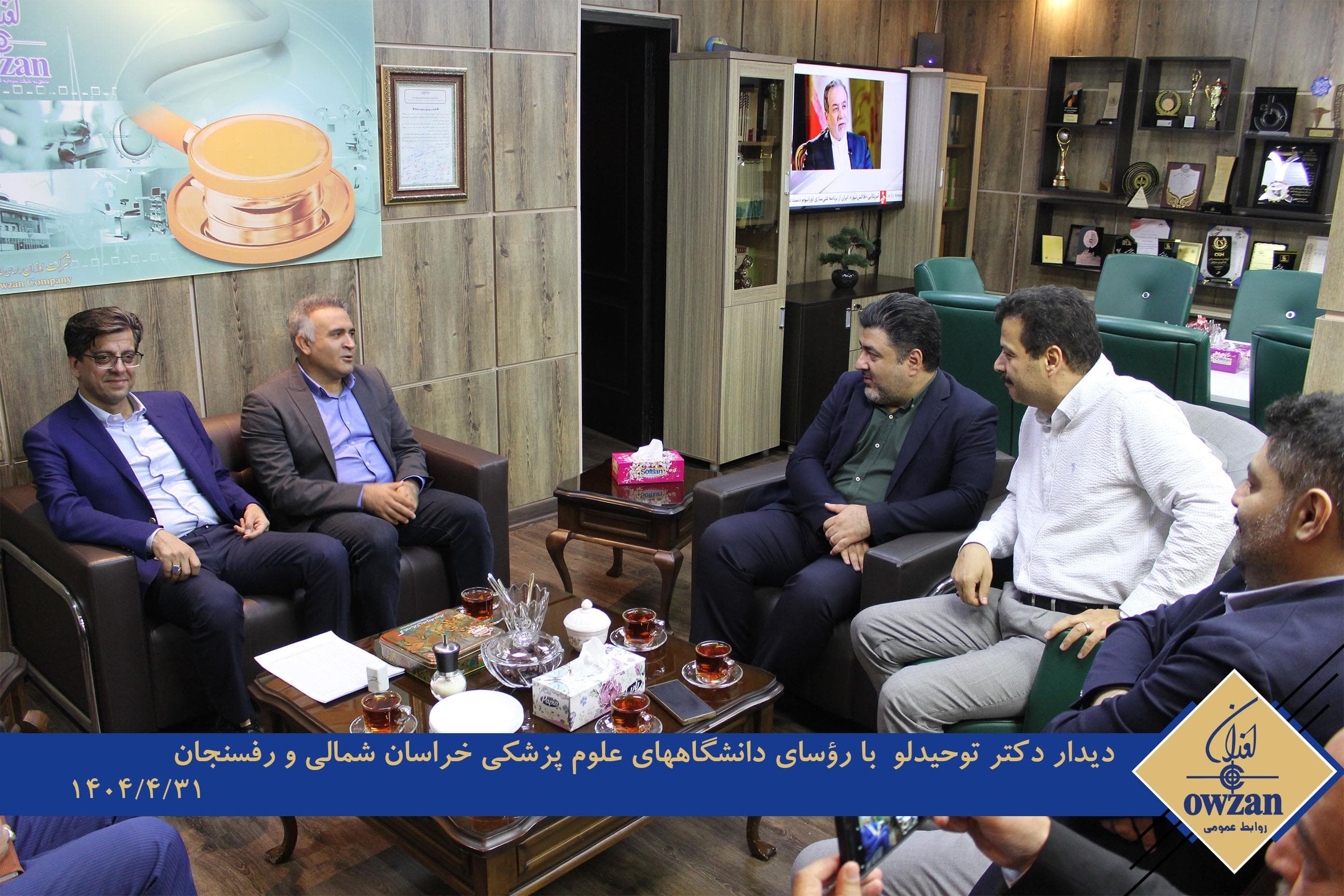 دانشگاه ع پ