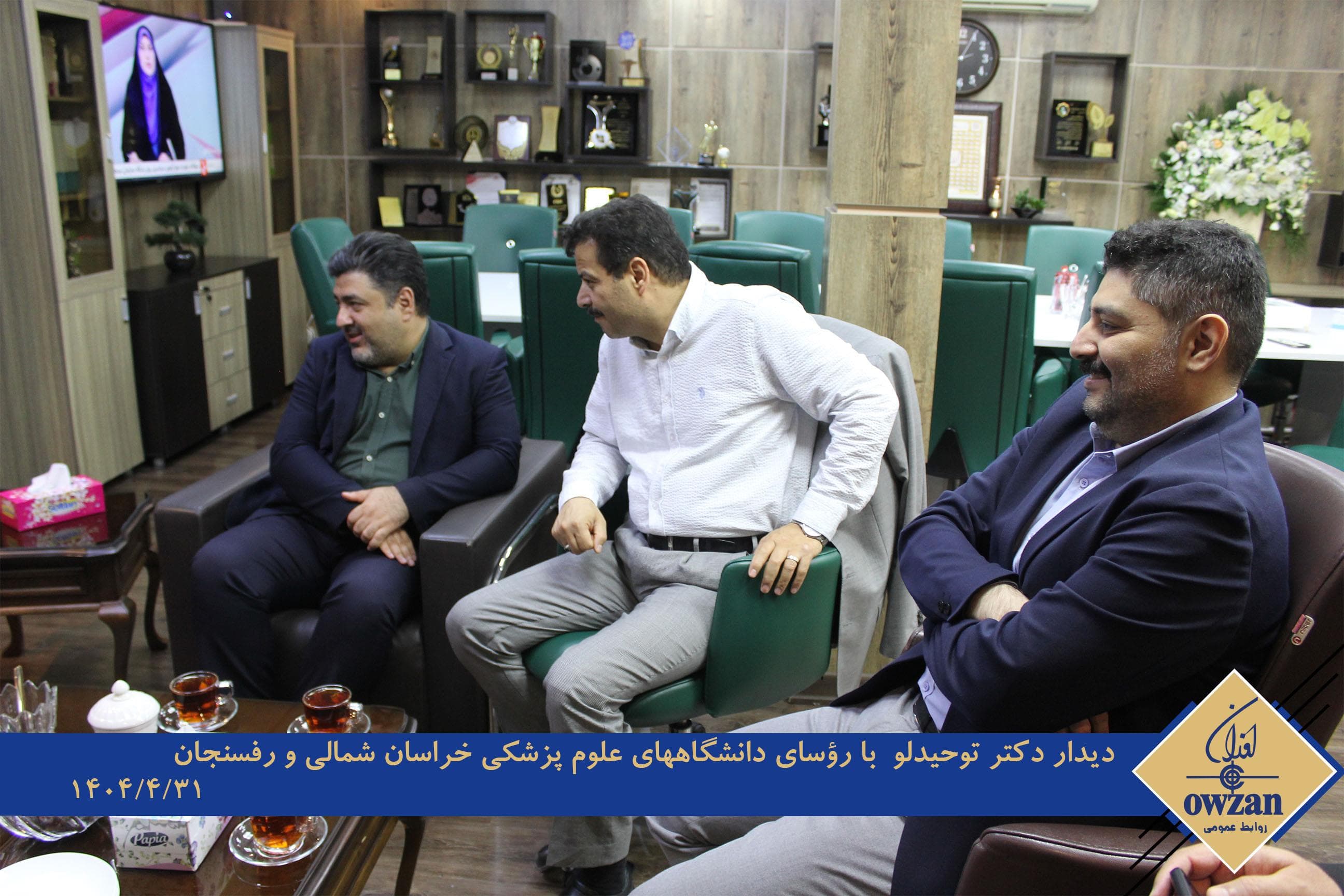 دانشگاه ع پ