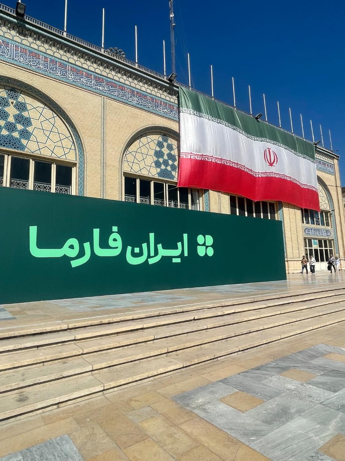 Iranpharma