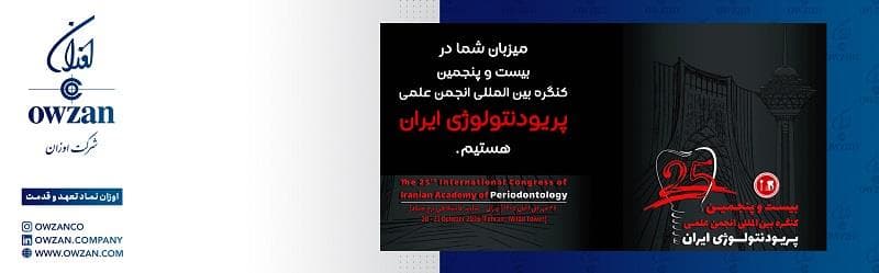 نمایشگاه