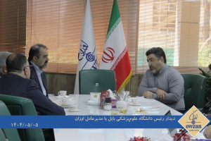 دیدار دکتر توحیدلو با دکتر قربانی