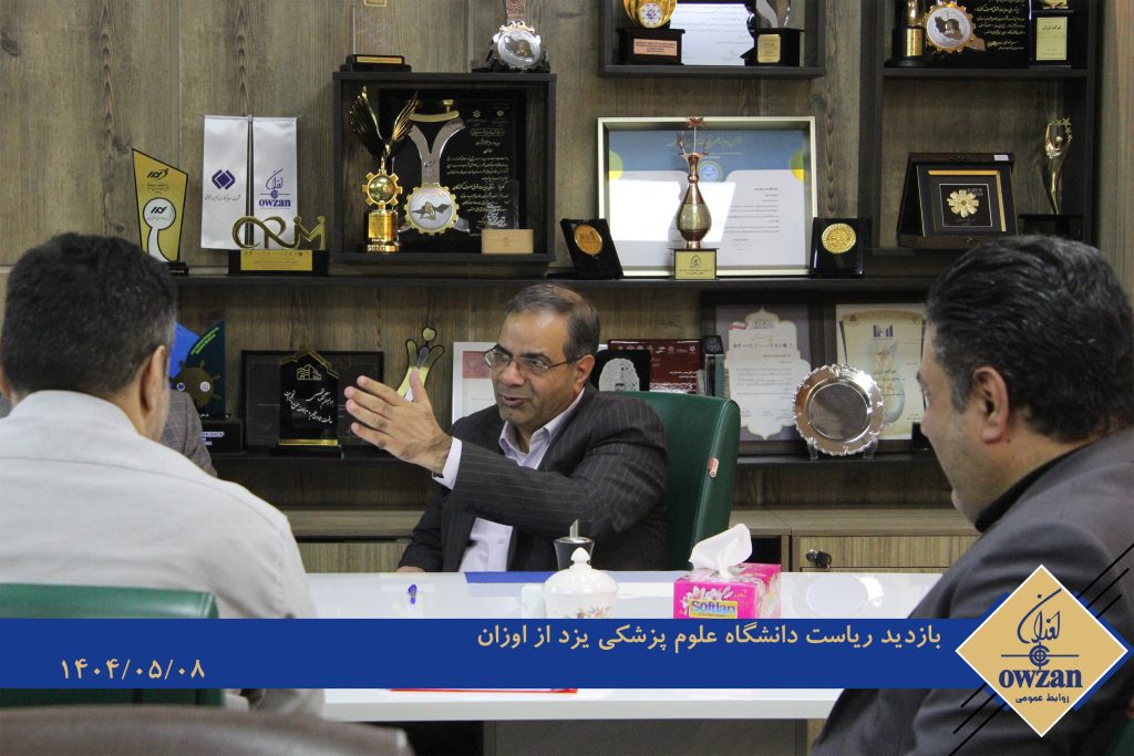 دیدار دکتر توحیدلو با علوم پزشکی یزد