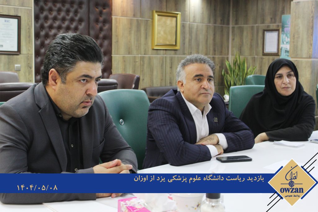 دکتر توحیدلو با یزد